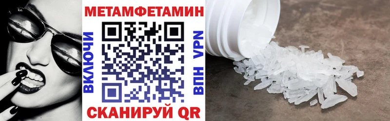 что такое   Жердевка  Амфетамин 97% 
