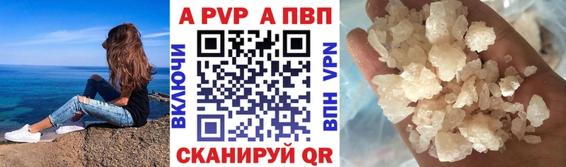 купить закладку  Жердевка  APVP крисы CK 