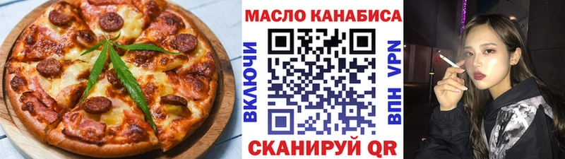 Еда ТГК конопля  Жердевка 