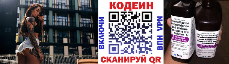 нарко площадка клад  Жердевка  Codein Purple Drank 