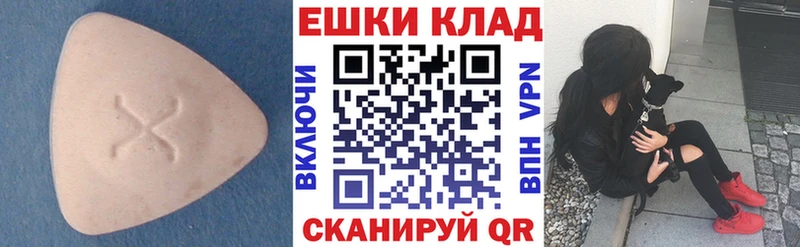 Экстази 99%  цена наркотик  Жердевка 