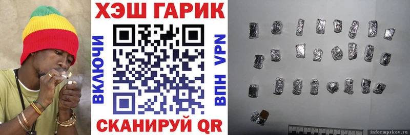 ГАШИШ Premium  даркнет сайт  Жердевка 
