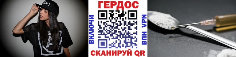 продажа наркотиков  Жердевка  Героин VHQ 