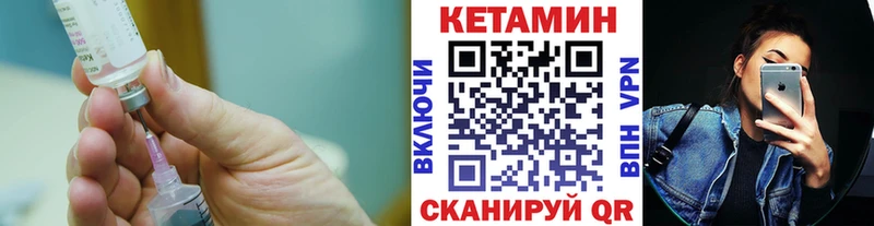 Кетамин VHQ  Жердевка 