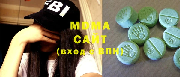 каннабис Абаза