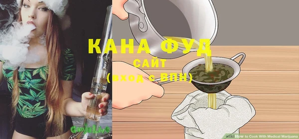 каннабис Абаза