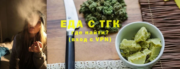 прущая мука Абинск