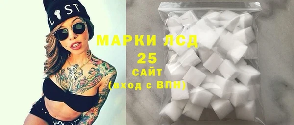 каннабис Абаза