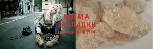 кокс Абдулино