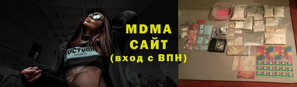 каннабис Абаза