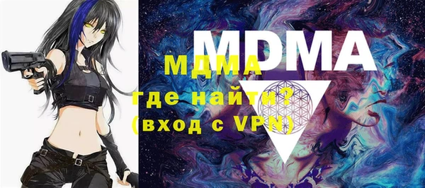 мяу мяу кристалл Алзамай