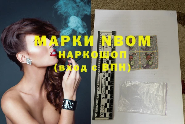 прущая мука Абинск