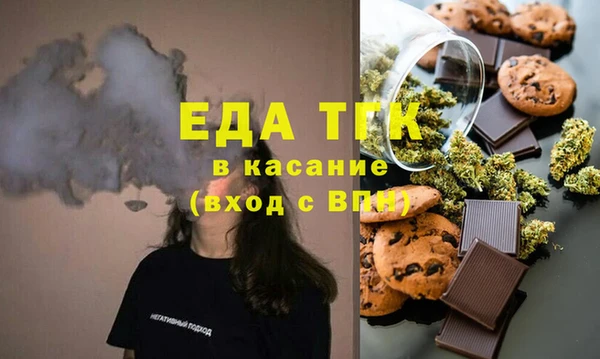 каннабис Абаза