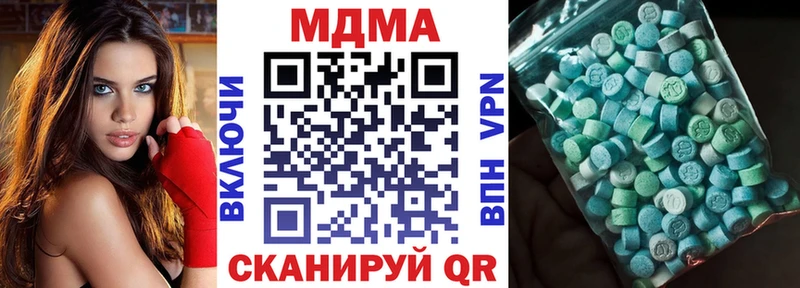 МДМА молли  наркота  Жердевка 