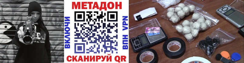 где купить наркоту Жердевка мега tor МЕТАДОН methadone