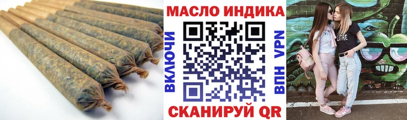 наркотики  Жердевка  ТГК гашишное масло 